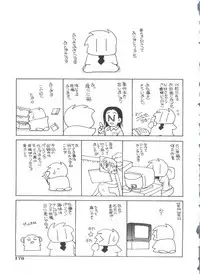 [Araki Akira] Otona ni Naritai