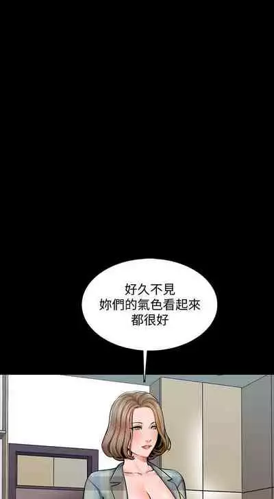 【周一连载】家教老师（作者: CreamMedia） 第1~45话