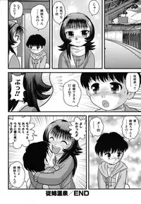 Colorful Drops 2006-01 Vol. 2