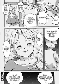 [PEN Gindou] Innyuu Ranbu [English]