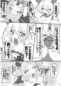 (C77) [PEACHBOOKS Hachinohe-ten (Upicecil)] Love SURVIVOR (Fresh PreCure!)