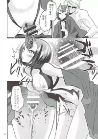 (COMIC1☆11) [Water Garden (Hekyu)] Hiasobi (Fate/Grand Order)