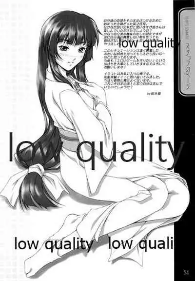 (C66) [九頭龍(アマルガム) (杉菜水姫)] 英才狂育 線画集