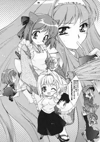 Yososama Sairoku I-II+