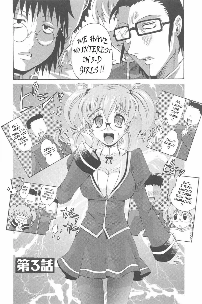 Harem Tune Genteiban - Ch3