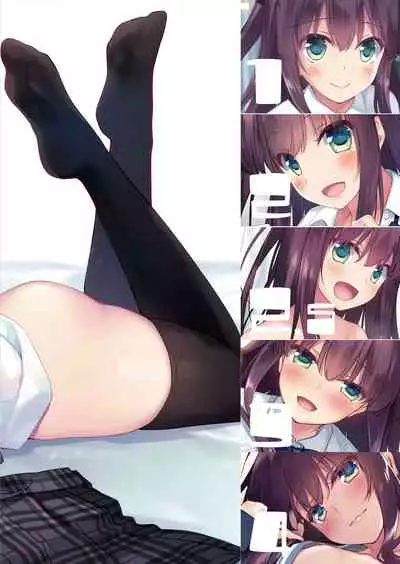 [FRAC (Motomiya Mitsuki)] Maybe I Love You Soushuuhen [Digital] [2022-05-10]