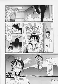 [Youkihi] Itsumo Giragira Suruhi