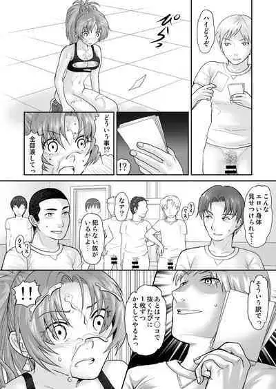 nymphomania～7+7.1+8