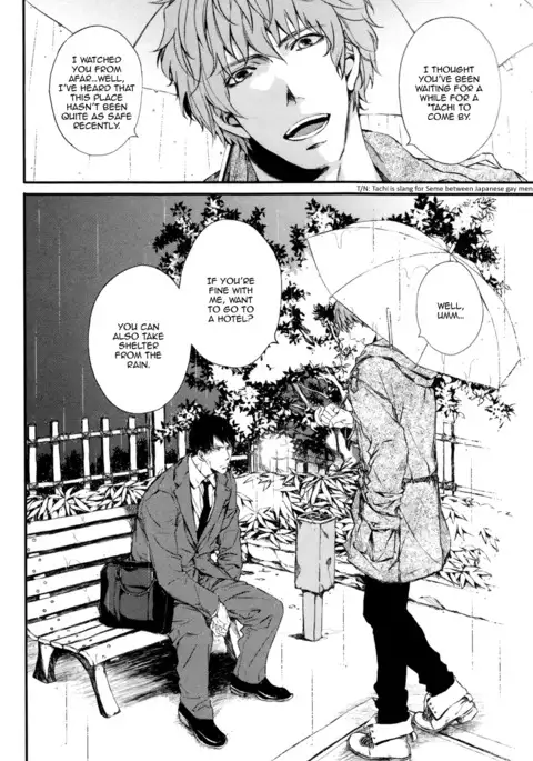 Kare no Shousou to Koi ni Tsuite