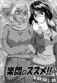 [Hodumi Kaoru] shirumani