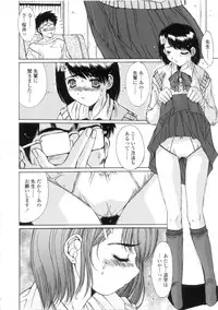 [Yuuki] Kinryouku -Taboo-