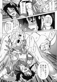 (COMIC1☆3) [Motchie Kingdom (Motchie)] Pink Lagoon DX (Black Lagoon)