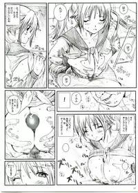 (C66) [Circle Kuusou Zikken (Munehito)] Kuusou Zikken Ichigo Vol.1 (Ichigo 100%)