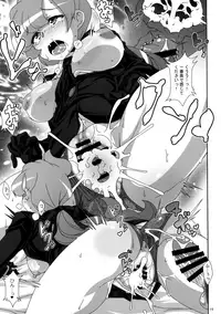 (COMIC1☆11) [Akusei-Shinseibutsu (Nori)] ULTRA BUTT (Pokémon Sun and Moon)