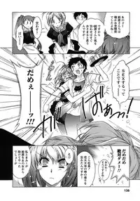 [Honda Arima] Hakonde Nyanko!