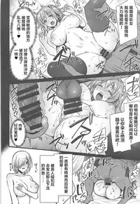 Saimin Kanryou Sex Slave Order