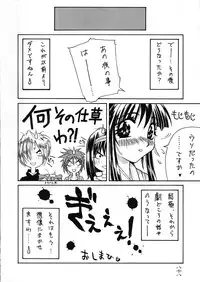 (CR21) [Alice Syndrome (Various)] Geki Ni (Sakura Taisen)