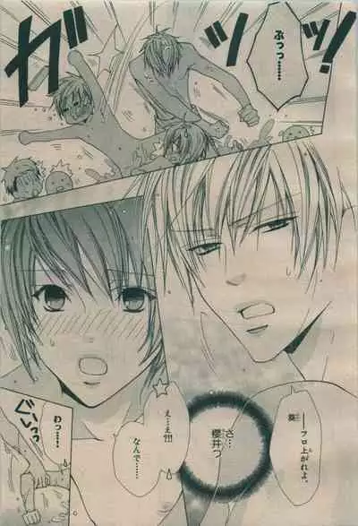 BE・BOY GOLD 2009-08