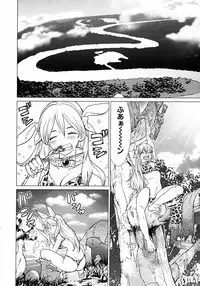 [Yamamoto Hiroshi x Tamakoshi Hiroyuki] Makyo no Shanana Vol.01 [RAW]