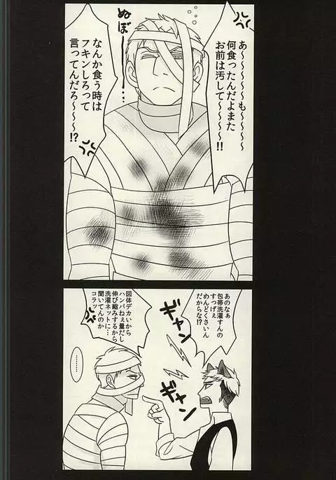 yamaokuHaLLoWeeN!