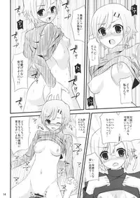(COMIC1☆4) [ManyMenu (Kondate)] Romanha Bungaku Shoujo (Tokimeki Memorial 4)