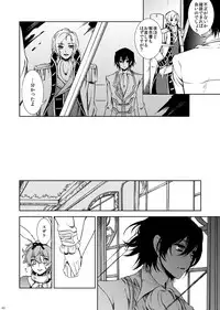 [CTN (Teshio)] Drosselmeyer no Housekibako (CODE GEASS: Lelouch of the Rebellion) [Digital]