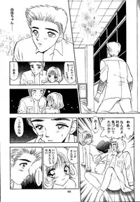 (SC15) [Mystic Chord (Gyro Amarume)] Awakening (Cardcaptor Sakura)