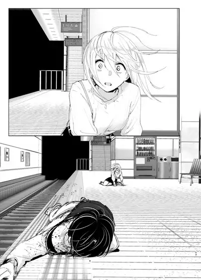 Mukashi wa Tanoshikatta 2 | We used to be happy 2