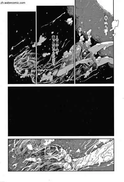 Kimi to Shitai Onee-san