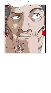 Take a Peek 偷窥 Ch.39~64 [Chinese]中文