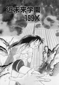 [Youkihi] Itsumo Giragira Suruhi