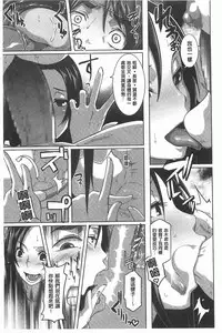 [Butcha-U] THE SEX SWEEPERS | THE SEX SWEEPERS 性愛淫汁的清除者們 [Chinese]