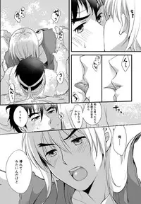 (SPARK9) [Ajinomoto (Natsuhara Saike)] Endless Match (Street Fighter)