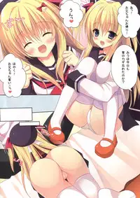 [Tanoma-project (Tanoma Suzume)] Kagikko to Ichaicha Suru Hon [Digital]