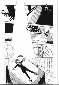 [T2 Unit (Franken N)] My Fair Lady -R- (The Big O)