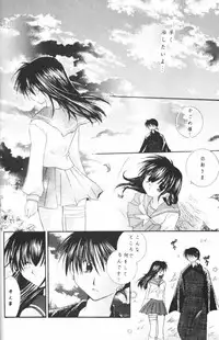 (CR33) [Sakurakan (Seriou Sakura)] Hoshikuzu Drop (Inuyasha)