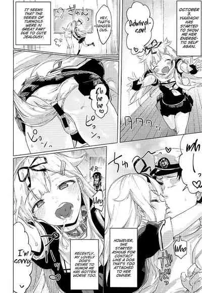 Uchi no Wanko no Choukyou Nisshi 2