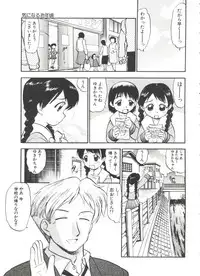 [Deep Purple '72] Purufuru.