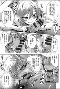 [Nekoi Hikaru] Junai Strike - Pure Love Strike [Digital]