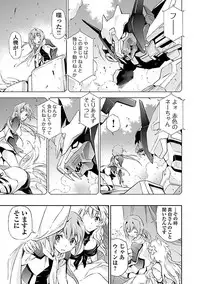 [tsunashima shirouy]Lupus apparatus Vol I