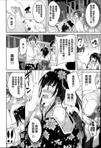 [Kakao] Ohmiya Mari no Omocha (COMIC Kairakuten BEAST 2015-05) [Chinese] [無邪気漢化組]