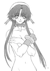 [Power Slide (Uttorikun)] Monzetsu Iyashi Jigoku San (ARIA) [Digital]