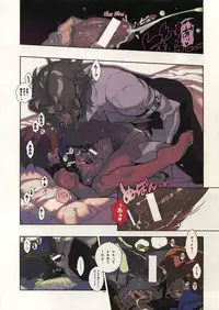 [Article 60 of Criminal Code (Shuhan)] Freesia. (Skies of Arcadia)