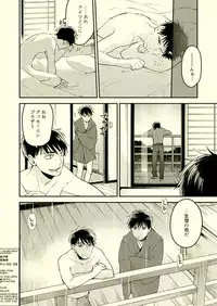 [Grn-o (Mizui-ama)] Beautiful World (Osomatsu-san) [Digital]