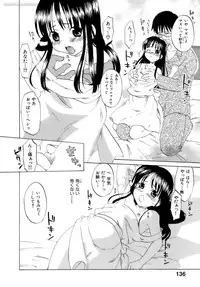 [Kitakawa Touta] Honey Darling