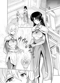 [MM Kan (Mukai Masayoshi)] Reties no Michibiki Vol. 4