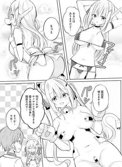 Dengeki Moeoh 2022-04 [Digital]