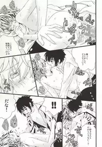 [Trompe L'oeil (Tokumasa Atsuki)] 君にふれるすべてよ ただ優しくとどいて (Owari no Seraph)