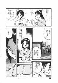 [Maakou] Chokotto Love