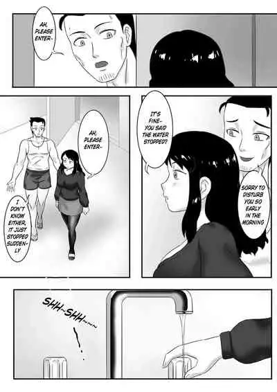 [skyzen] 寄生虫系列 [English] [xinsu] pg. 1-174, 196-304